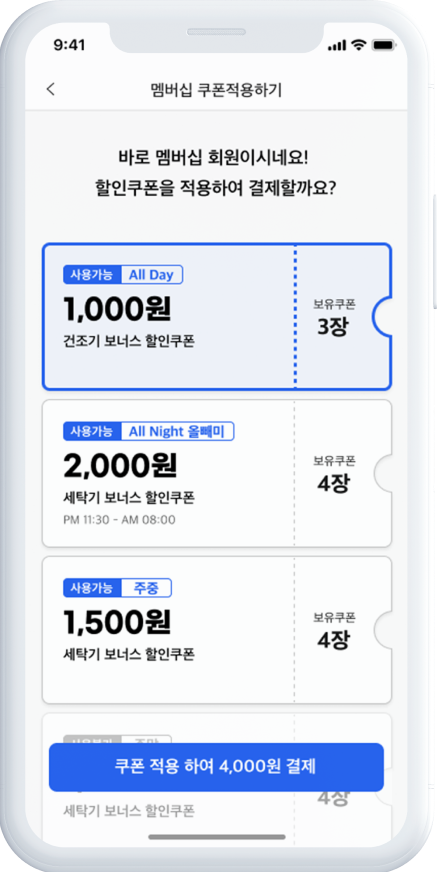 Phone - Payment success